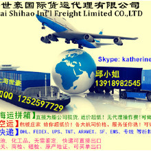 北京至巴西郵政EMS 您的國際快遞進(jìn)出口解決方案