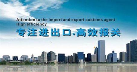 東莞大朗進(jìn)出口代理報(bào)關(guān) 一站式服務(wù)助力企業(yè)高效通關(guān)